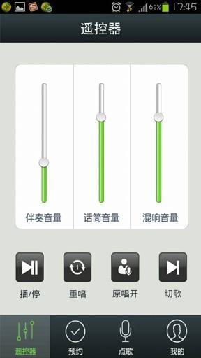 K客助手 v1.168 安卓版 2