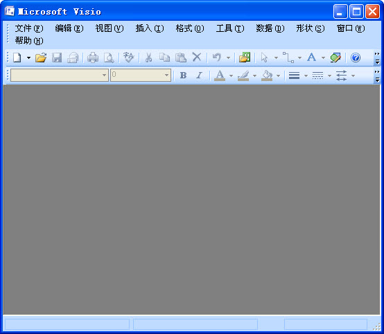 Microsoft Office Visio 2007 简体中文专业版 0