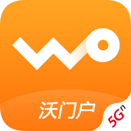 中国联通沃门户app