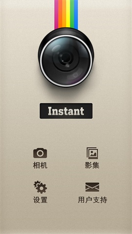 宝丽莱相机(Instant) v1.0.15  安卓已付费中文版_拍立得授权应用2