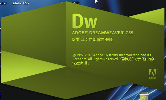 Adobe Dreamweaver CS5 官方简体中文完整版0