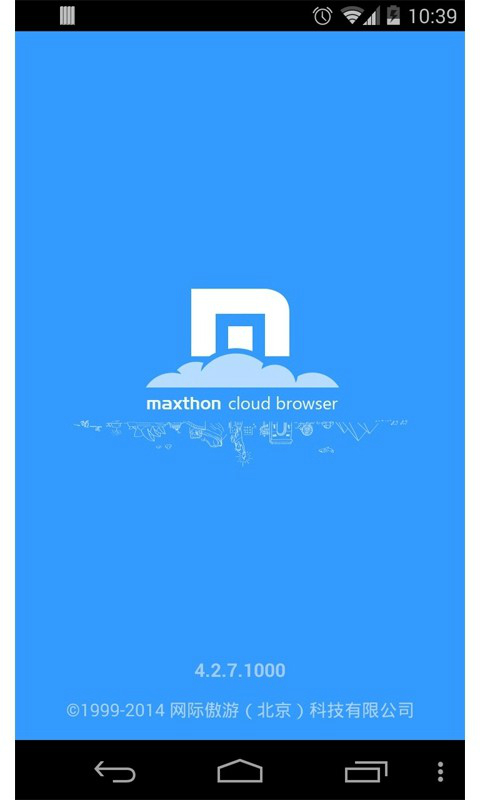傲游云瀏覽器手機版(maxthon app) v6.0.2.3500 官方版 0