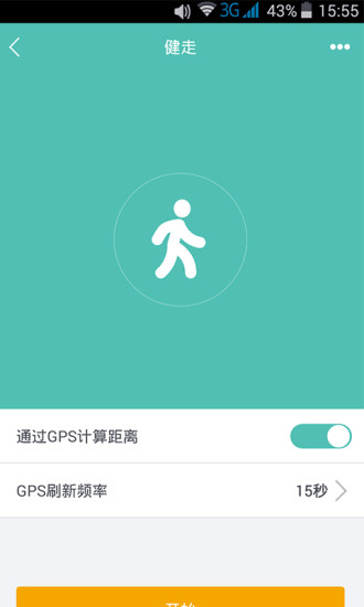 犀鳥健康 v1.0.6 安卓版 0