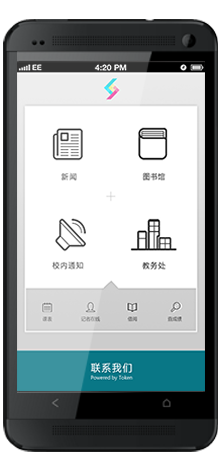 掌上理工大(武汉理工大学app) v2.6.6 官方安卓版0