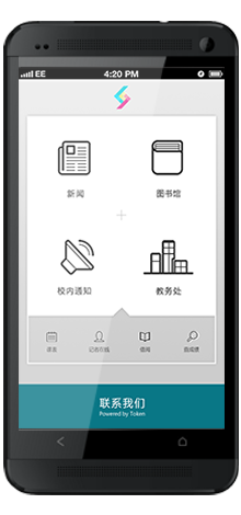 掌上理工大(武漢理工大學(xué)app) v2.6.6 官方安卓版 0