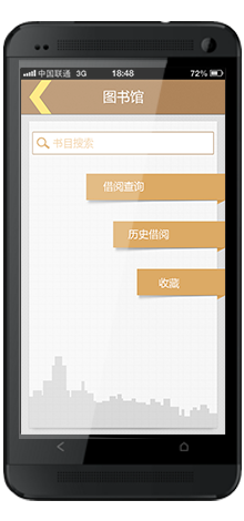 掌上理工大(武汉理工大学app) v2.6.6 官方安卓版1