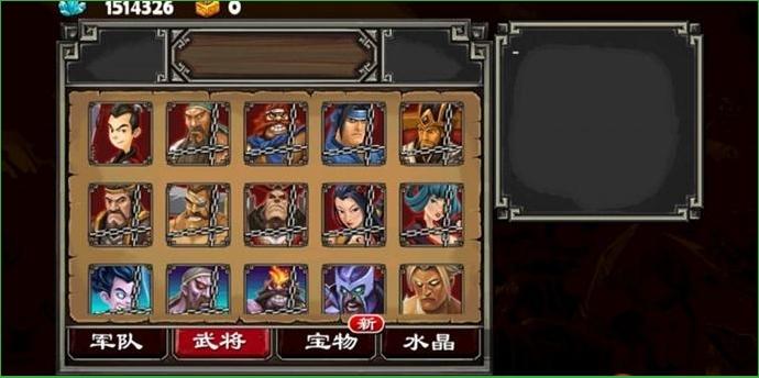 帝國塔防2玉璽修改中文修改版 v4.3.9 中文 3