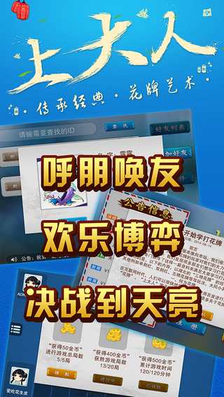 宜昌花牌手机版 v1.0 安卓版1