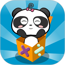熊猫奥数app手机下载