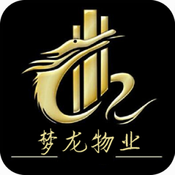 梦龙物业app