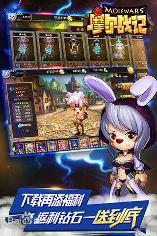 摩尔战记ios版 v1.0.2 iphone越狱版0