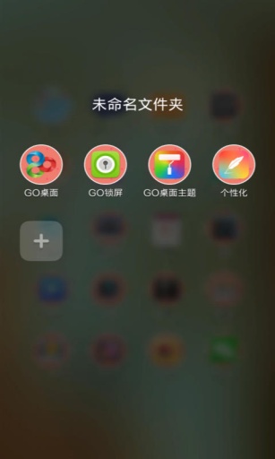 長(zhǎng)頸鹿 GO桌面主題0