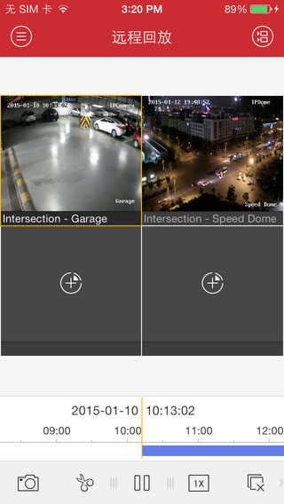 海康威视监控软件app(ivms-4500) v4.7.12 官方安卓版0