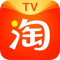 淘宝电视版app