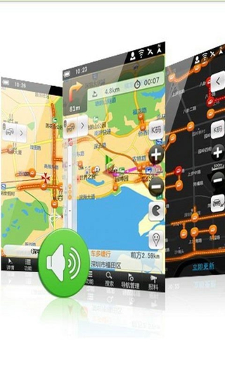 凯立德手机导航软件2021 v13.4.2  iPhone官方版3