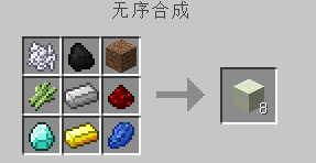 我的世界可生长矿石mod v1.7.10 汉化版0