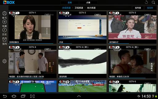 cbox央视影音电视版app(新视听) v6.4.1 安卓版0