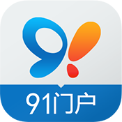 91門戶iphone版