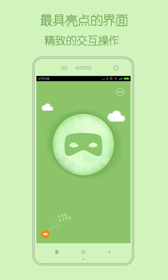 伪锁(微信隐私锁) v1.1.0 安卓版_伪装解锁APP1