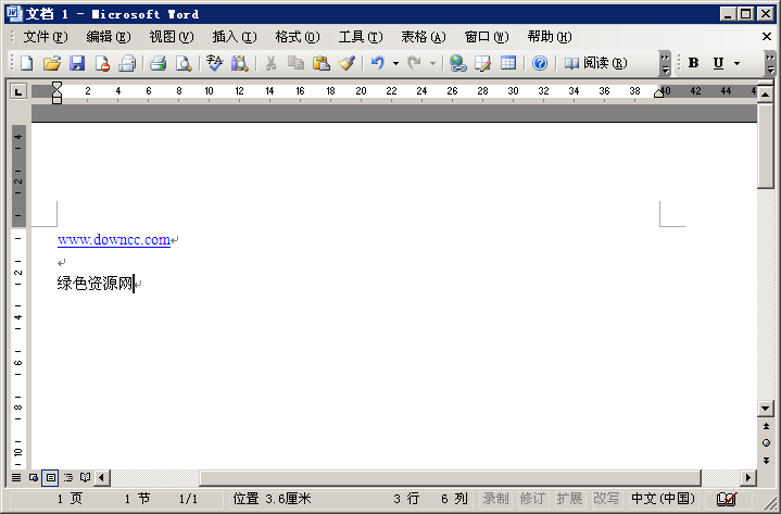 word2003 免费完整版_word2003 sp3办公软件0