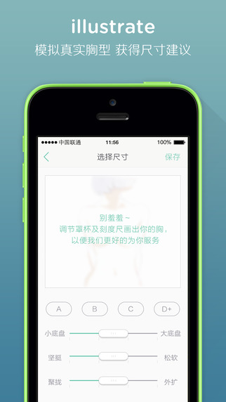 氧气iphone版 v1.3.1 苹果手机版2