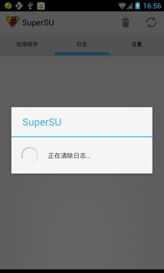 SuperSU权限管理 v2.46 安卓版_root管理0