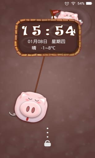 可爱小猪九宫格锁屏 v1.1 安卓版0