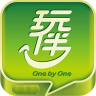 玩伴智能導(dǎo)游