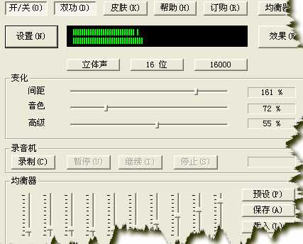 AVVCS变声器魔音软件 v3.0 中文安装版0