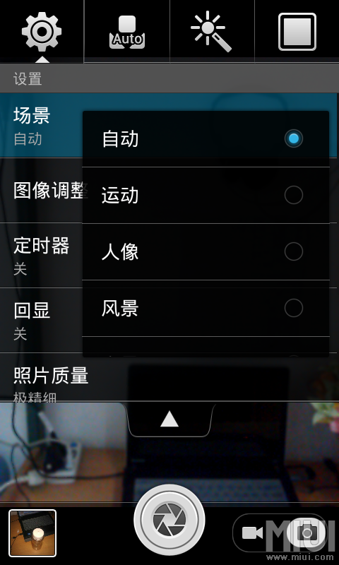 華為手機原版相機程序(hwcamera.apk)0