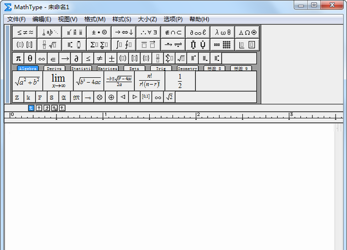 word2010公式编辑器 v6.0 官方版0