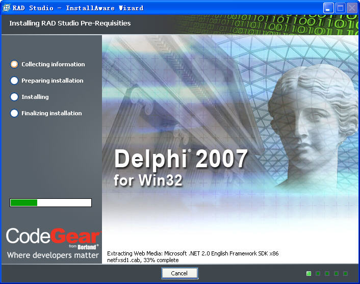 delphi2007 for win32 免序列号完整安装版 0