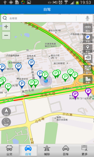 深圳交通在手 v6.7.3 安卓版2