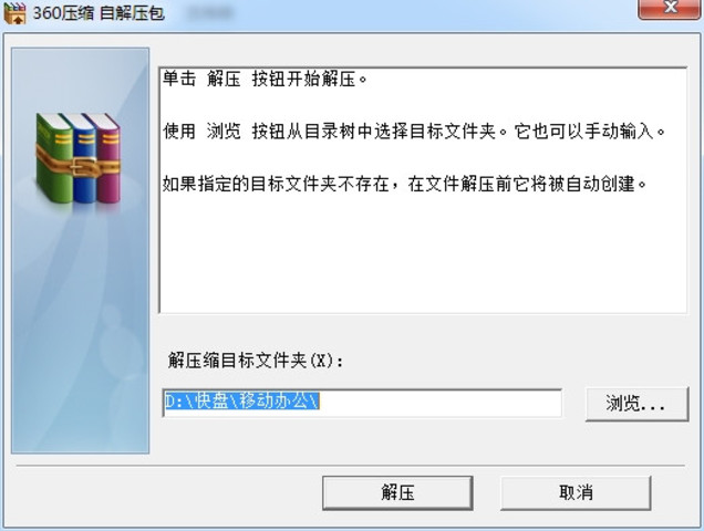 nuendo4.3全中文汉化包 0
