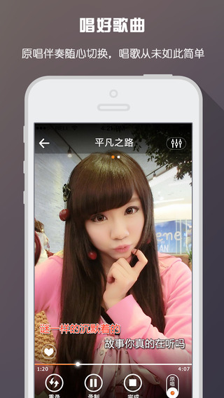 vv音乐iphone版 v8.2.12 苹果官方版0