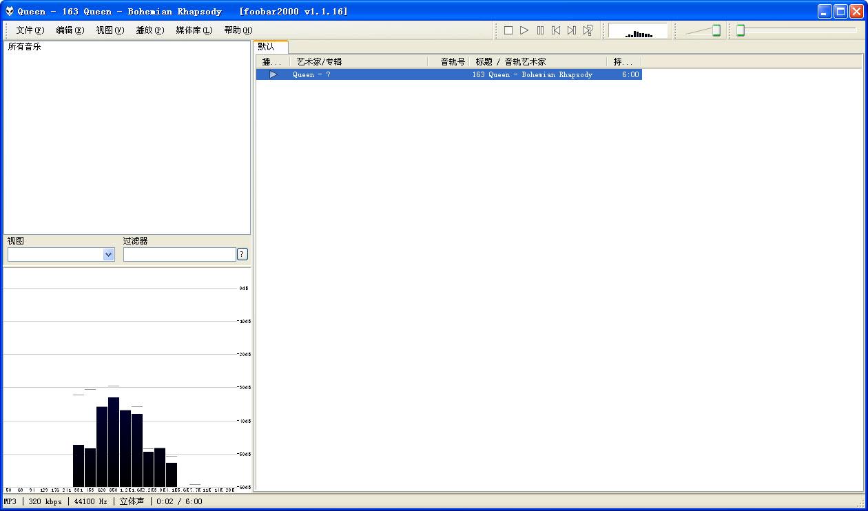 Foobar2000 V1.3.6 中文美化增强版0