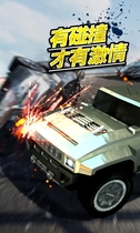 車神爭霸對(duì)戰(zhàn)版內(nèi)購修改版 v1.0.30 安卓版_附游戲攻略 2