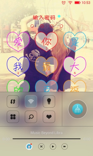 love主题动态壁纸锁屏手机版 v11.3 安卓版2