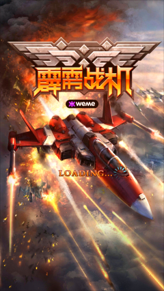 霹靂戰(zhàn)機:戰(zhàn)神內購修改版 v1.0.4 安卓版 0