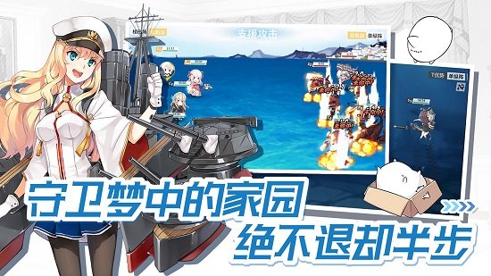 战舰少女r国际服中文版 v4.7.0 安卓版0
