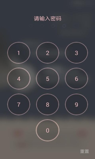 别碰姐手机主题动态锁屏 v1.6.7 安卓版3