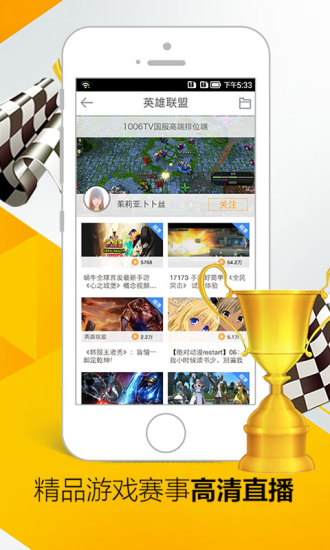 17173游戏盒子app v1.10.712 官方安卓版2