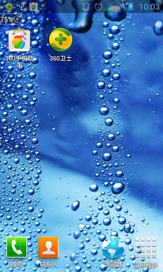 玻璃雨(主题美化) v3.0 安卓版0