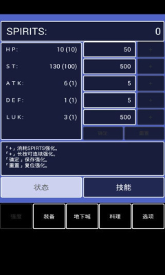 勇者冒險(xiǎn)中文修改版 v1.7.1 安卓漢化版 1