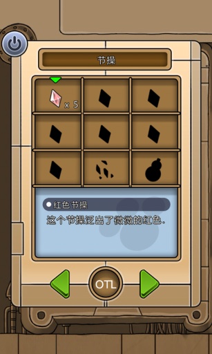 喵星大寶藏?zé)o限金幣修改版 v4.0 安卓版 3