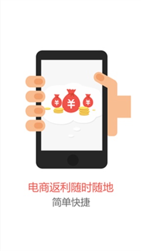 易購(gòu)網(wǎng)app0