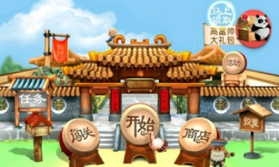 師兄快跑內(nèi)購(gòu)修改版 v1.7.3799 安卓版 1