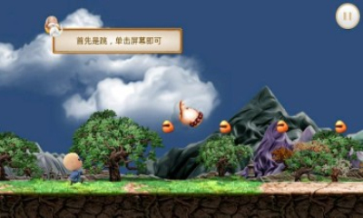 師兄快跑內(nèi)購(gòu)修改版 v1.7.3799 安卓版 3