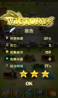 龍之軍隊無限金幣鉆石修改版 v1.0.1 安卓版 3