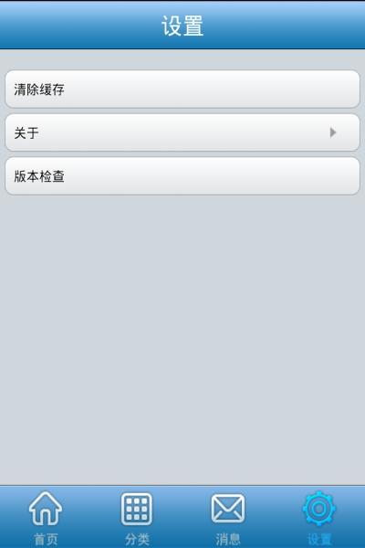 河南师大 v1.1 安卓版3